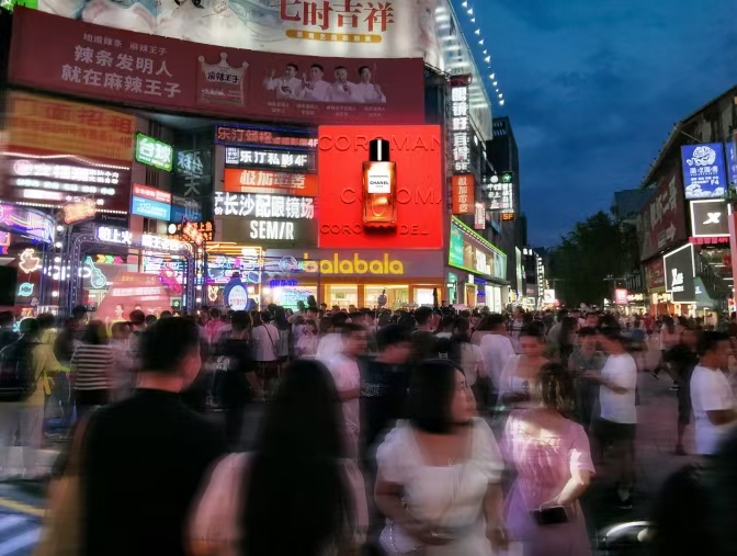 长沙黄兴广场LED屏